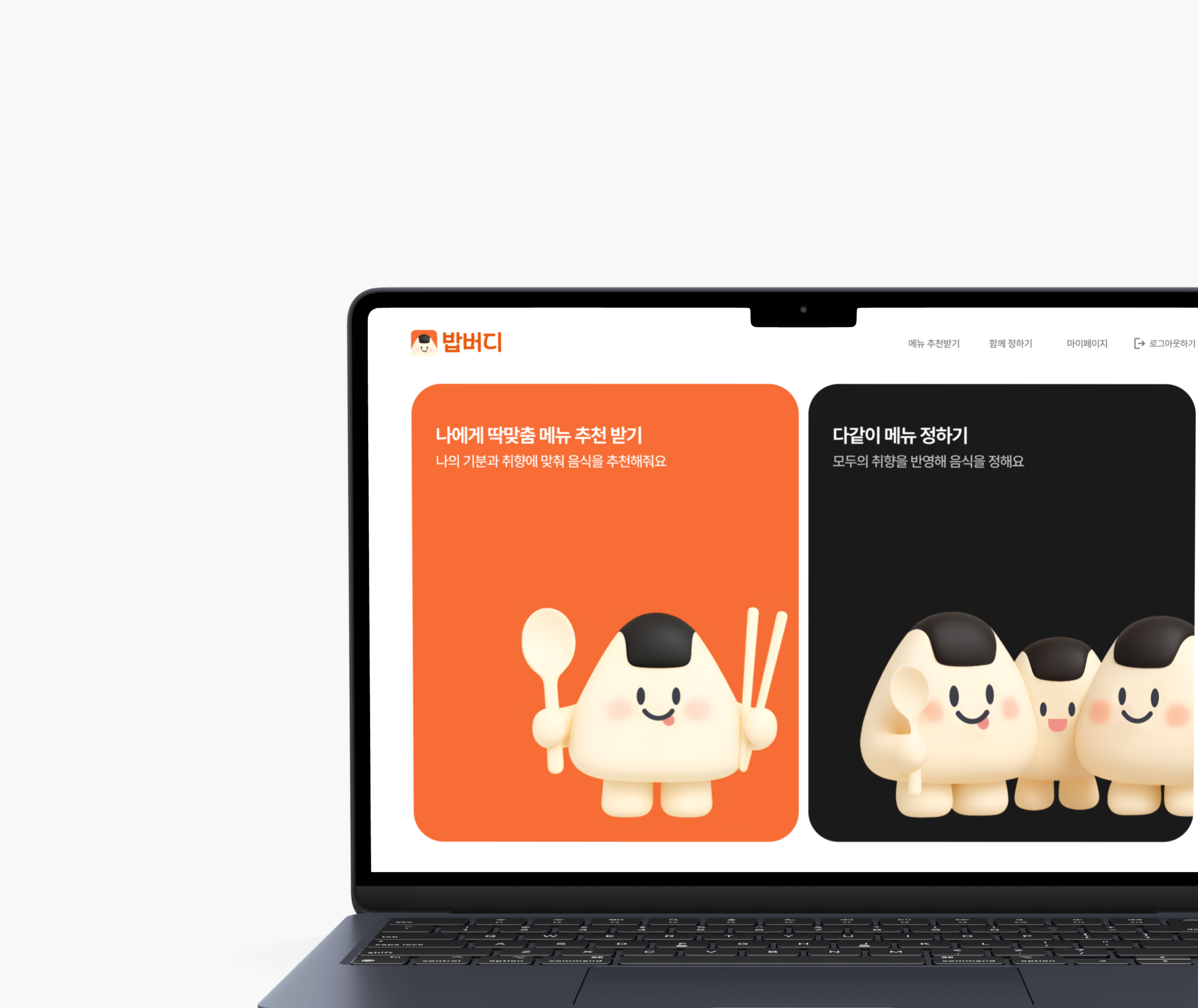 blurry photo of sunset over ocean with logo on top